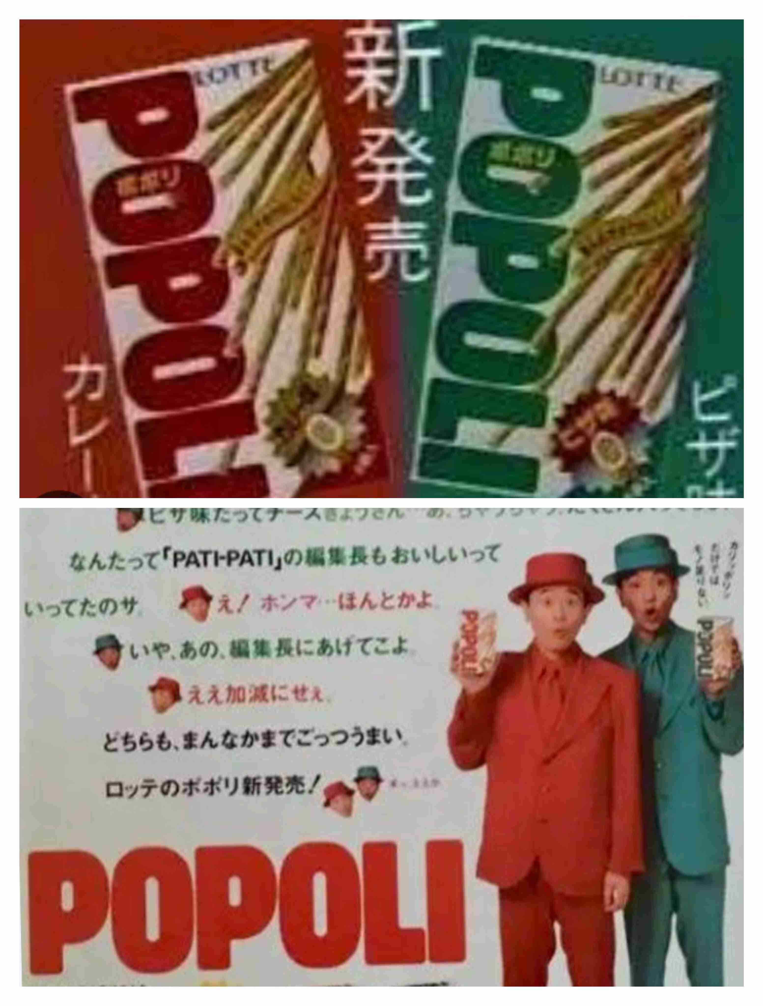 小さい頃に食べてたお菓子の思い出