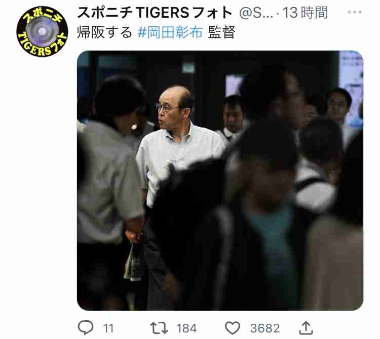 阪神タイガース応援トピ！！