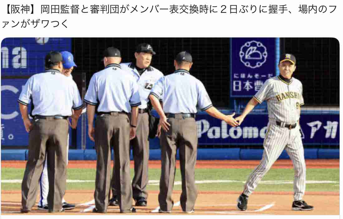 阪神タイガース応援トピ！！