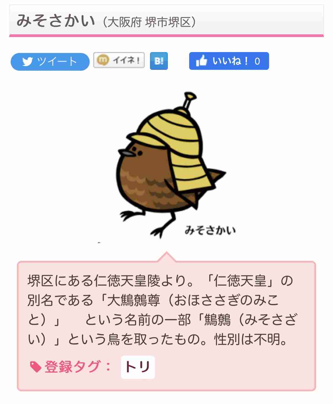 読み方がむずかしい漢字を教えてください