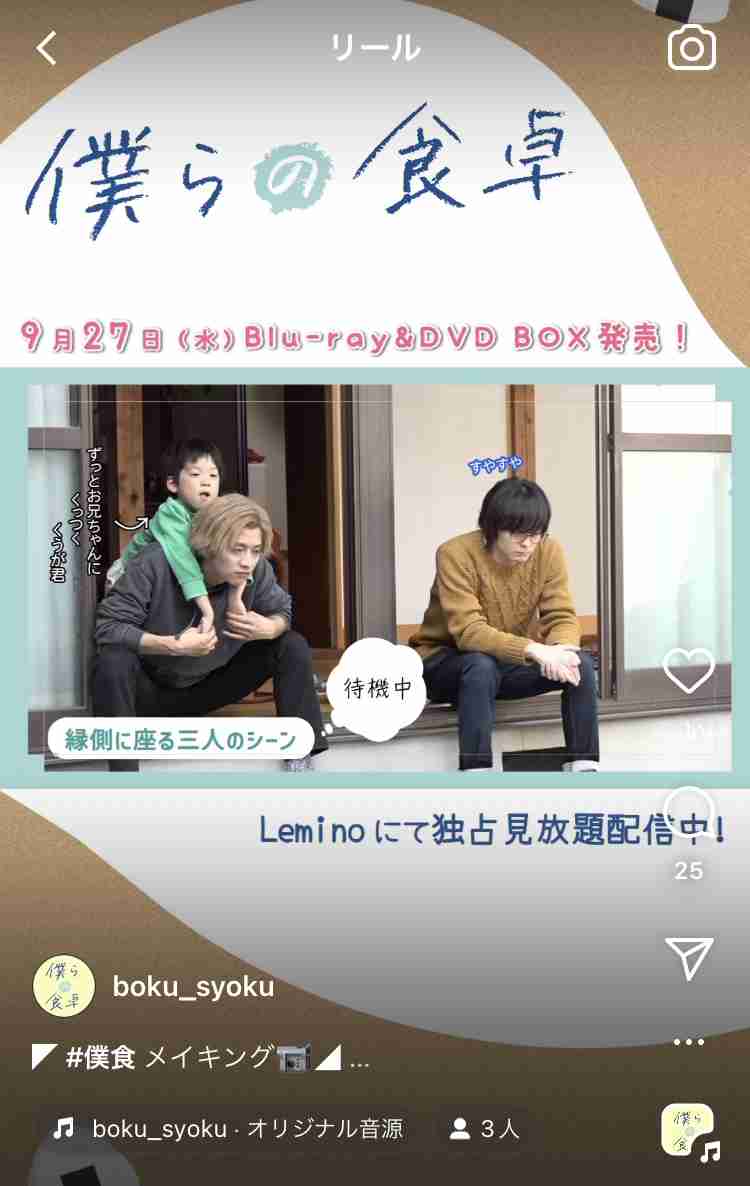 【定期】日本のBLドラマ/映画を語ろうPart8