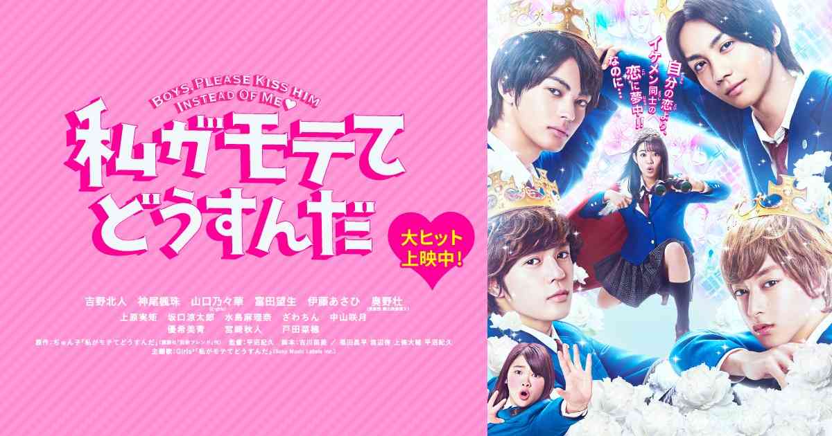 【定期】日本のBLドラマ/映画を語ろうPart8