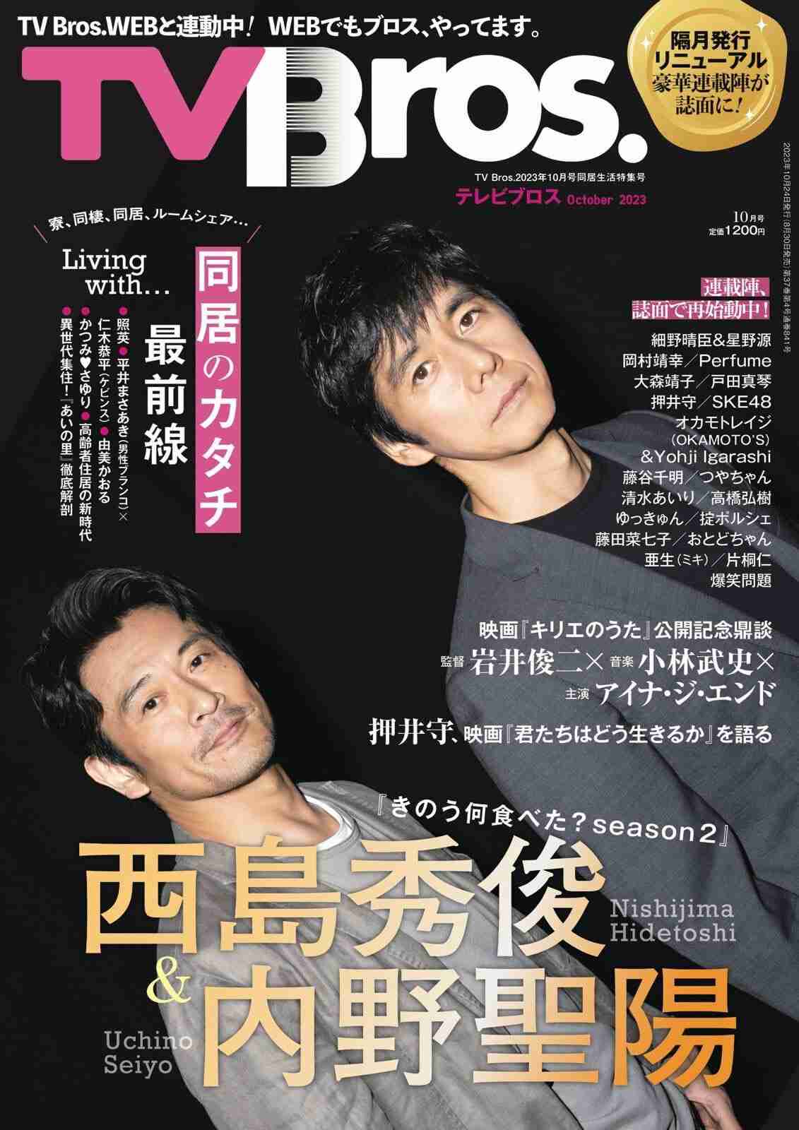【定期】日本のBLドラマ/映画を語ろうPart8