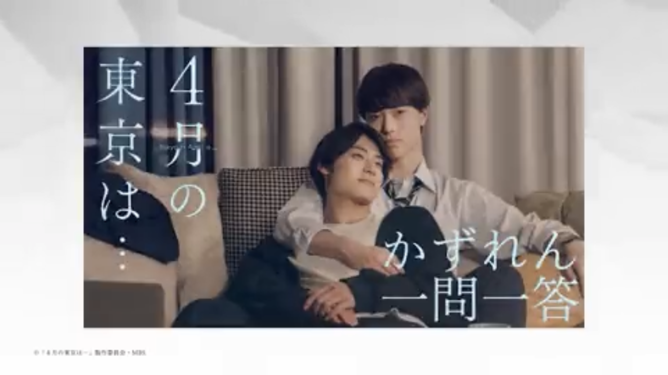 【定期】日本のBLドラマ/映画を語ろうPart8