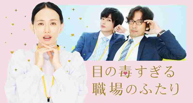 【定期】日本のBLドラマ/映画を語ろうPart8