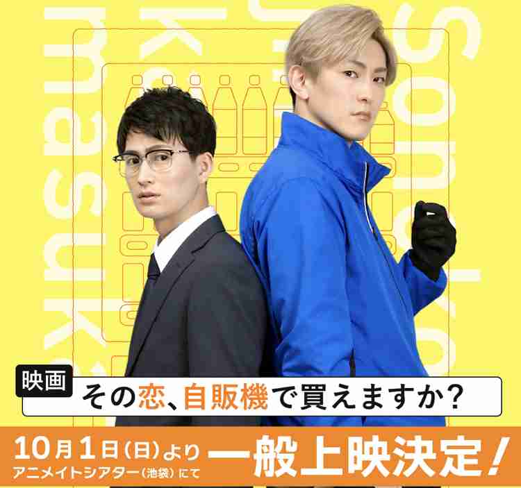 【定期】日本のBLドラマ/映画を語ろうPart8