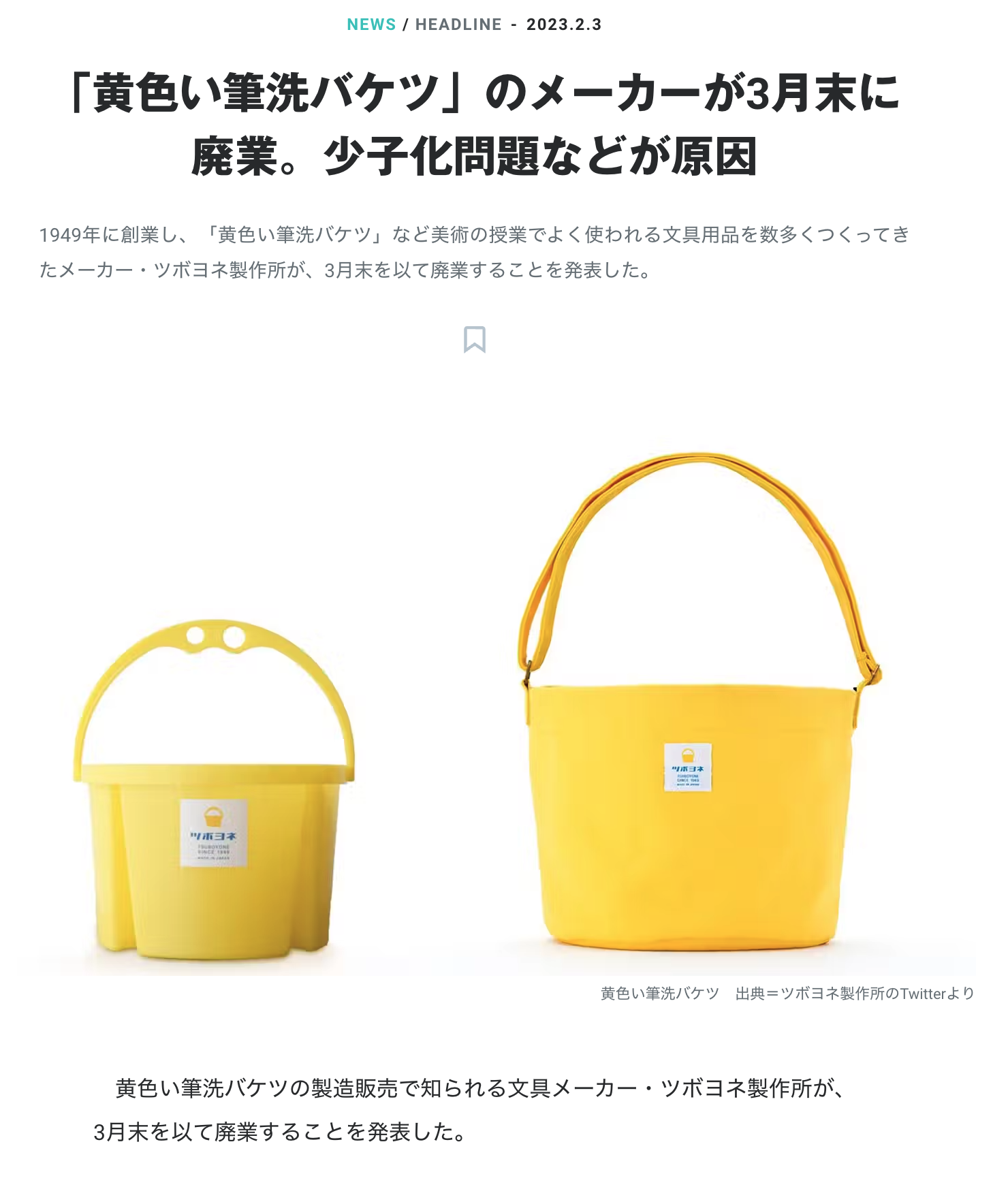 昭和世代が今の小学校に驚くことランキング 1位から10位