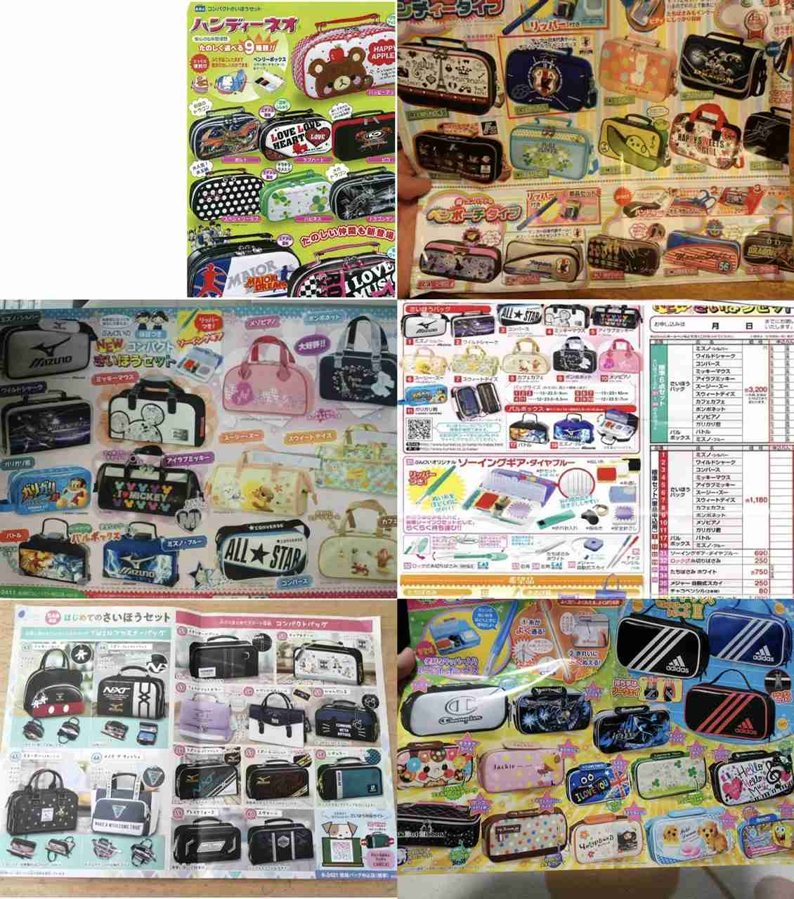 昭和世代が今の小学校に驚くことランキング 1位から10位