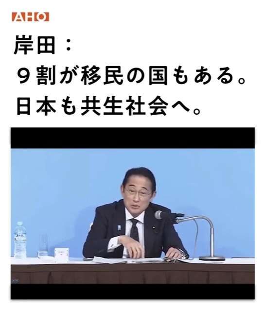 「コピペ文章」「話す力もない」岸田首相 戦没者追悼式の式辞が前年とほぼ同じ…吹き荒れる批判