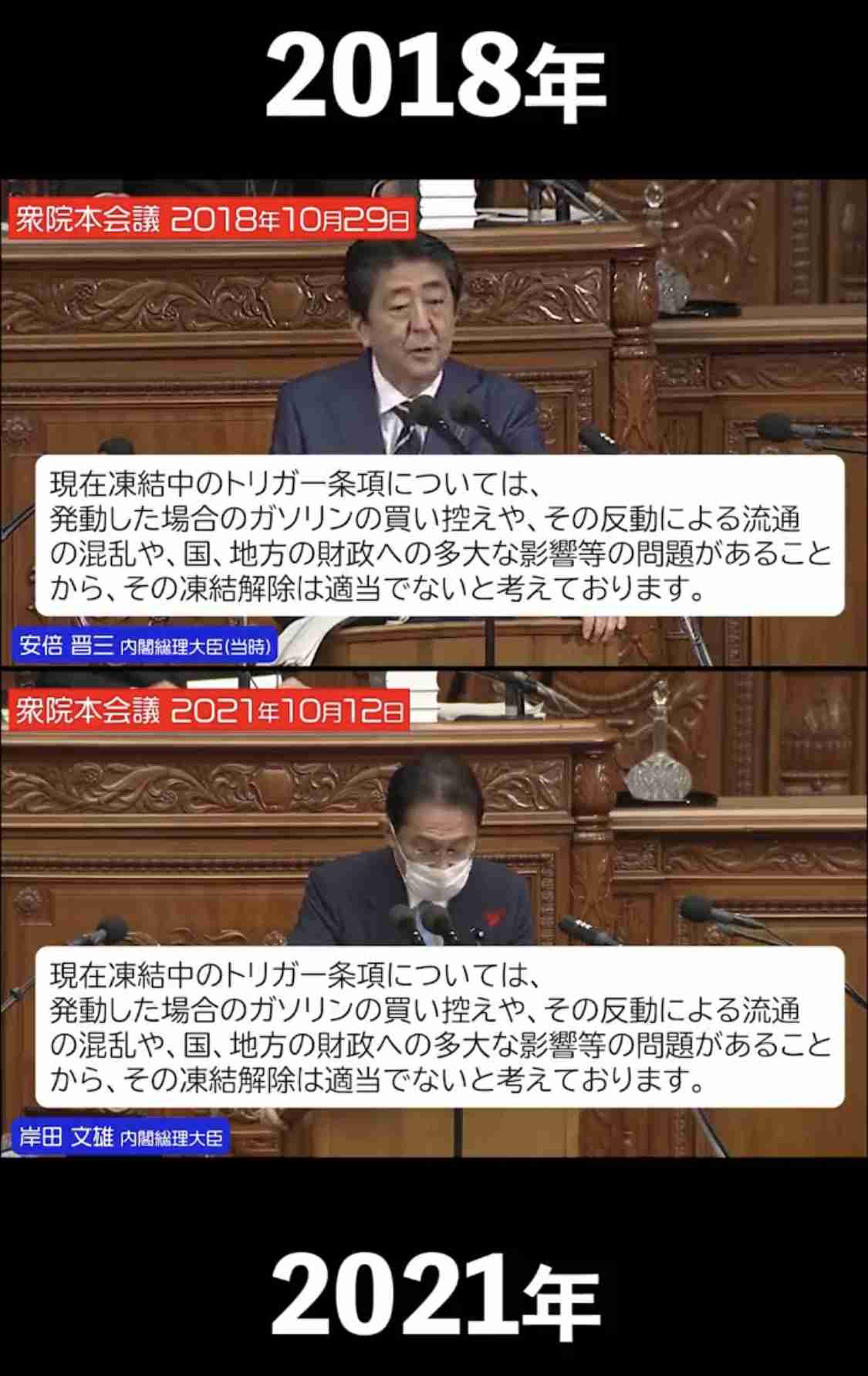 「コピペ文章」「話す力もない」岸田首相 戦没者追悼式の式辞が前年とほぼ同じ…吹き荒れる批判