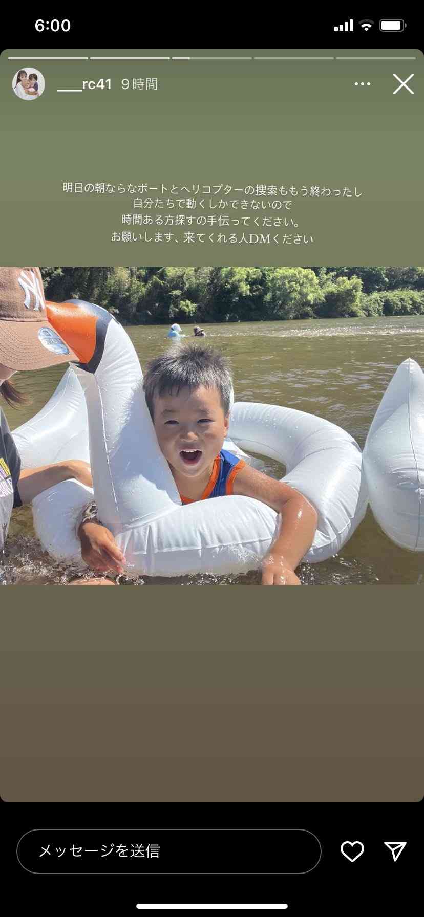 お盆休みのキャンプ場「浮き輪で流されている」3歳くらいの男の子か　京都府と徳島県で水難事故相次ぐ