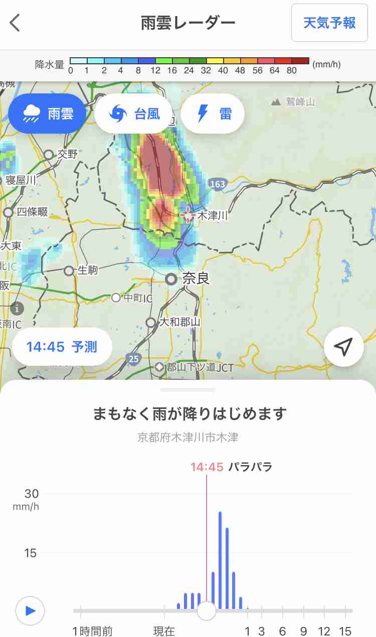 お盆休みのキャンプ場「浮き輪で流されている」3歳くらいの男の子か　京都府と徳島県で水難事故相次ぐ