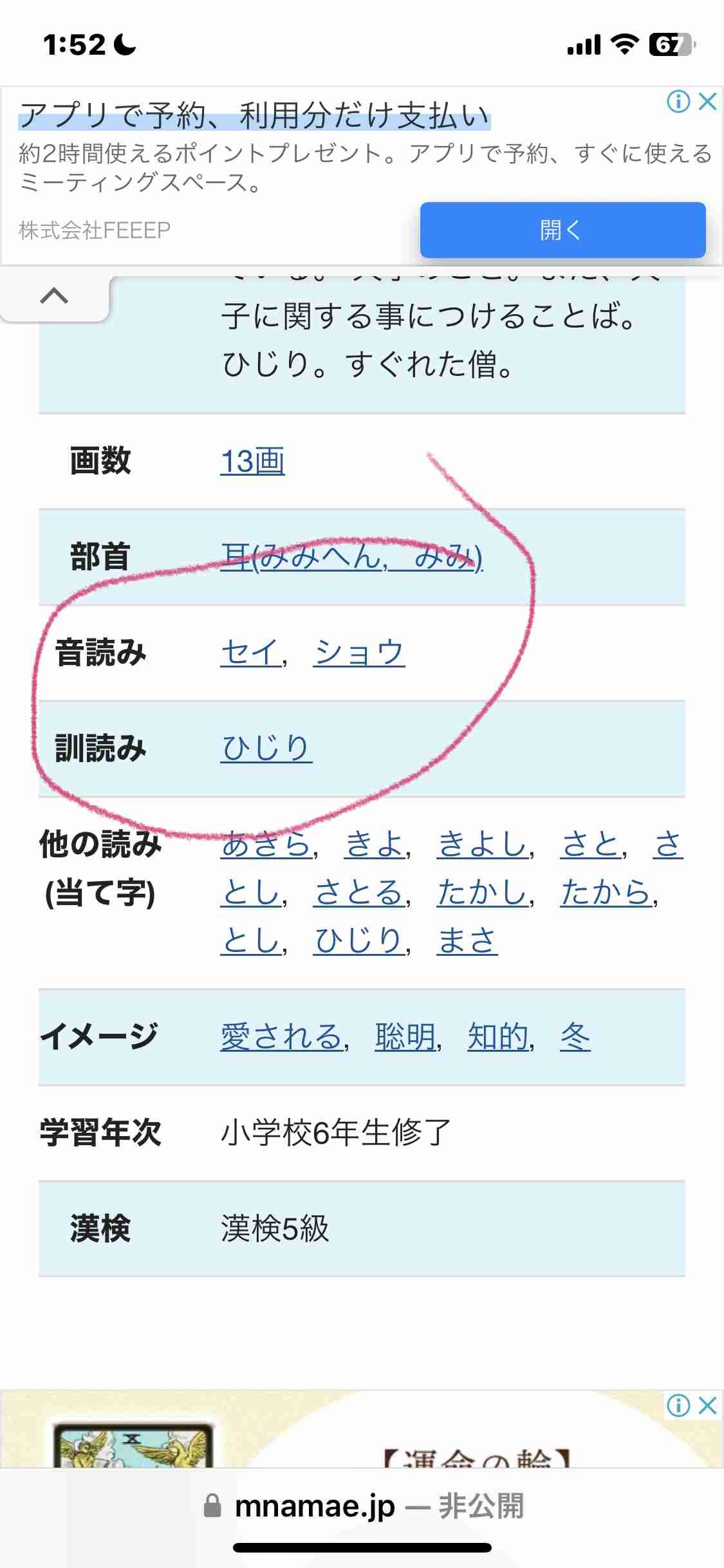 お盆休みのキャンプ場「浮き輪で流されている」3歳くらいの男の子か　京都府と徳島県で水難事故相次ぐ