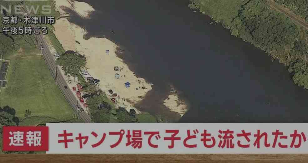 お盆休みのキャンプ場「浮き輪で流されている」3歳くらいの男の子か　京都府と徳島県で水難事故相次ぐ