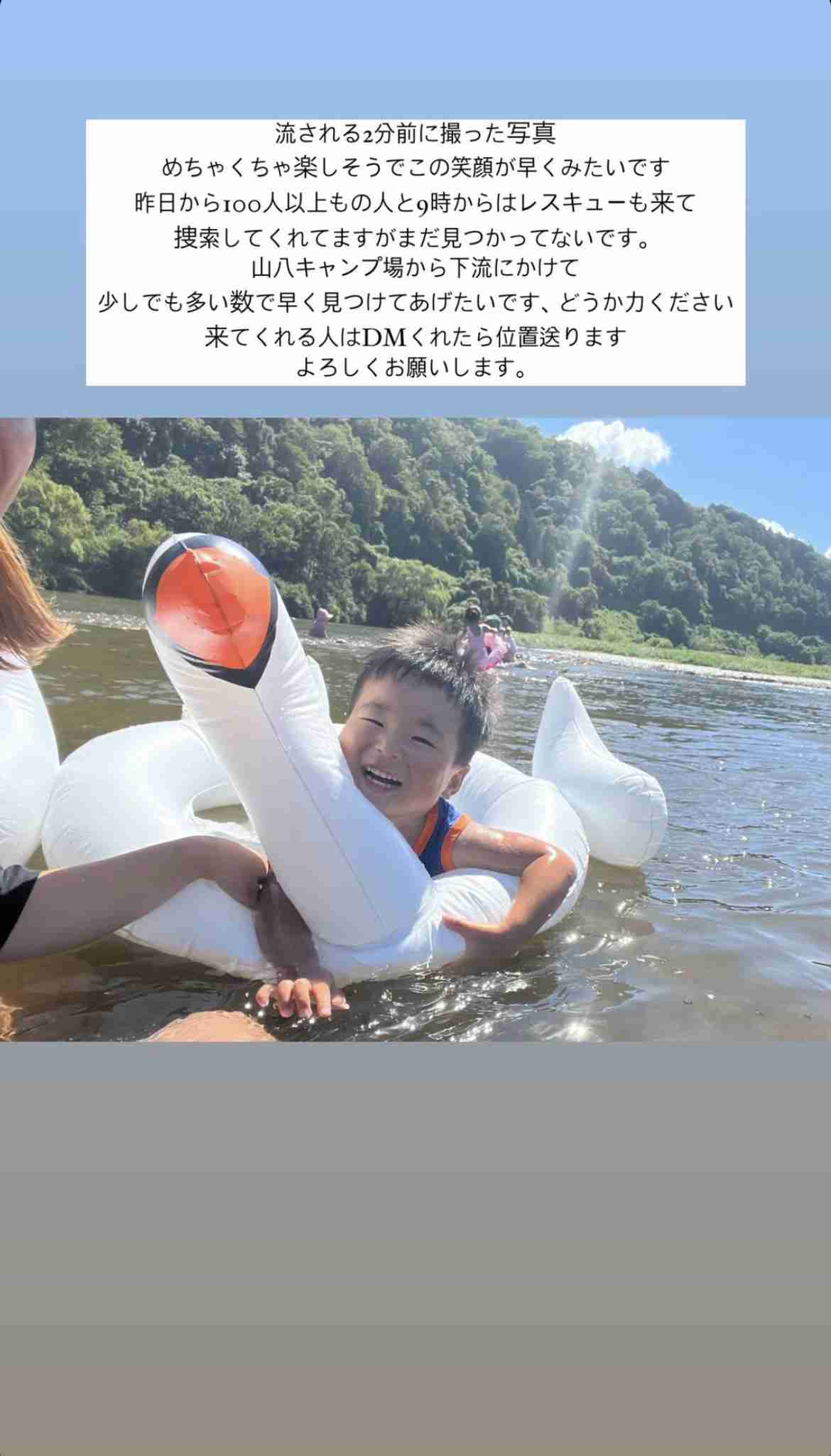 お盆休みのキャンプ場「浮き輪で流されている」3歳くらいの男の子か　京都府と徳島県で水難事故相次ぐ