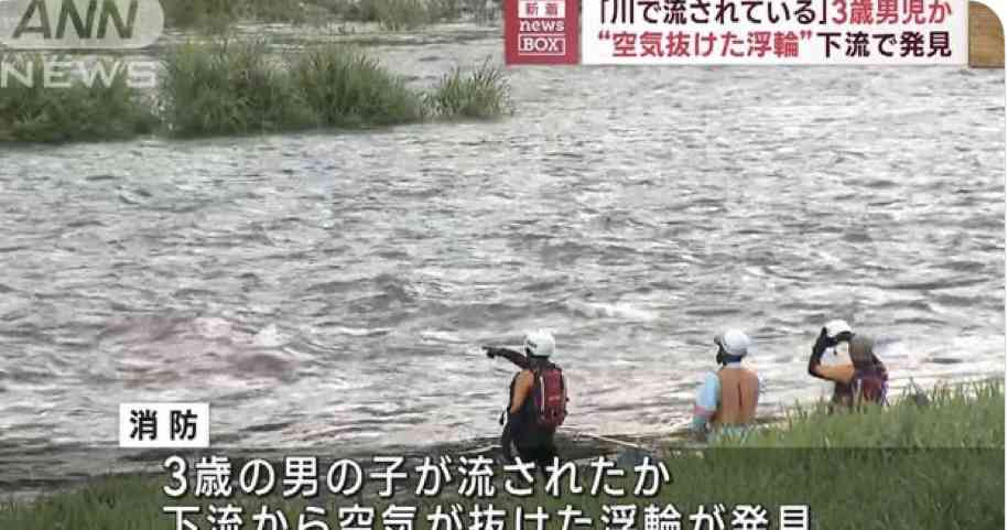 お盆休みのキャンプ場「浮き輪で流されている」3歳くらいの男の子か　京都府と徳島県で水難事故相次ぐ