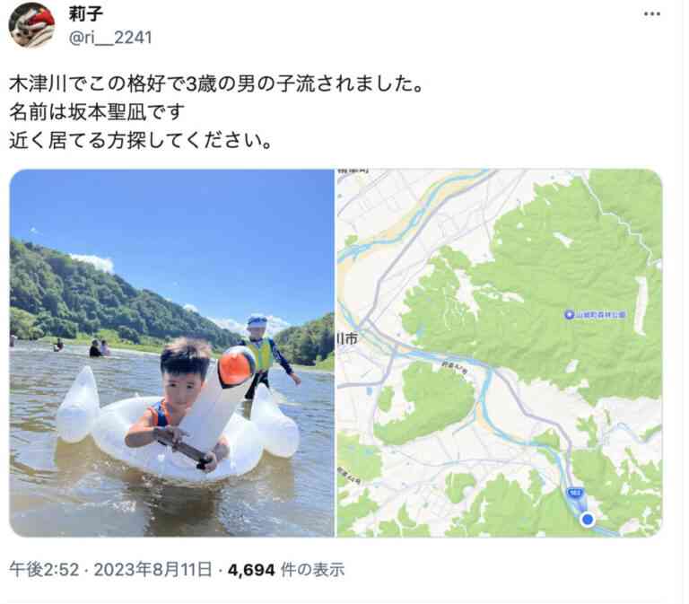 お盆休みのキャンプ場「浮き輪で流されている」3歳くらいの男の子か　京都府と徳島県で水難事故相次ぐ