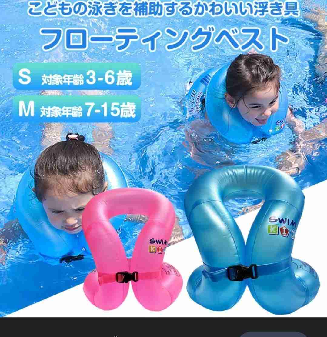 お盆休みのキャンプ場「浮き輪で流されている」3歳くらいの男の子か　京都府と徳島県で水難事故相次ぐ