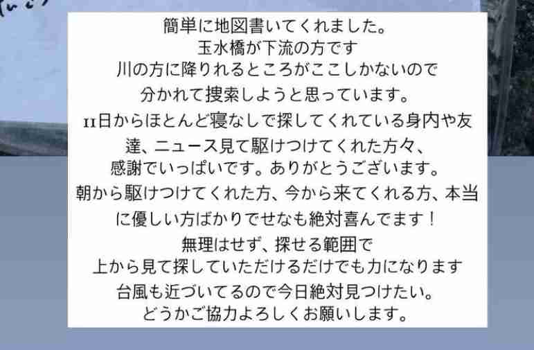 お盆休みのキャンプ場「浮き輪で流されている」3歳くらいの男の子か　京都府と徳島県で水難事故相次ぐ