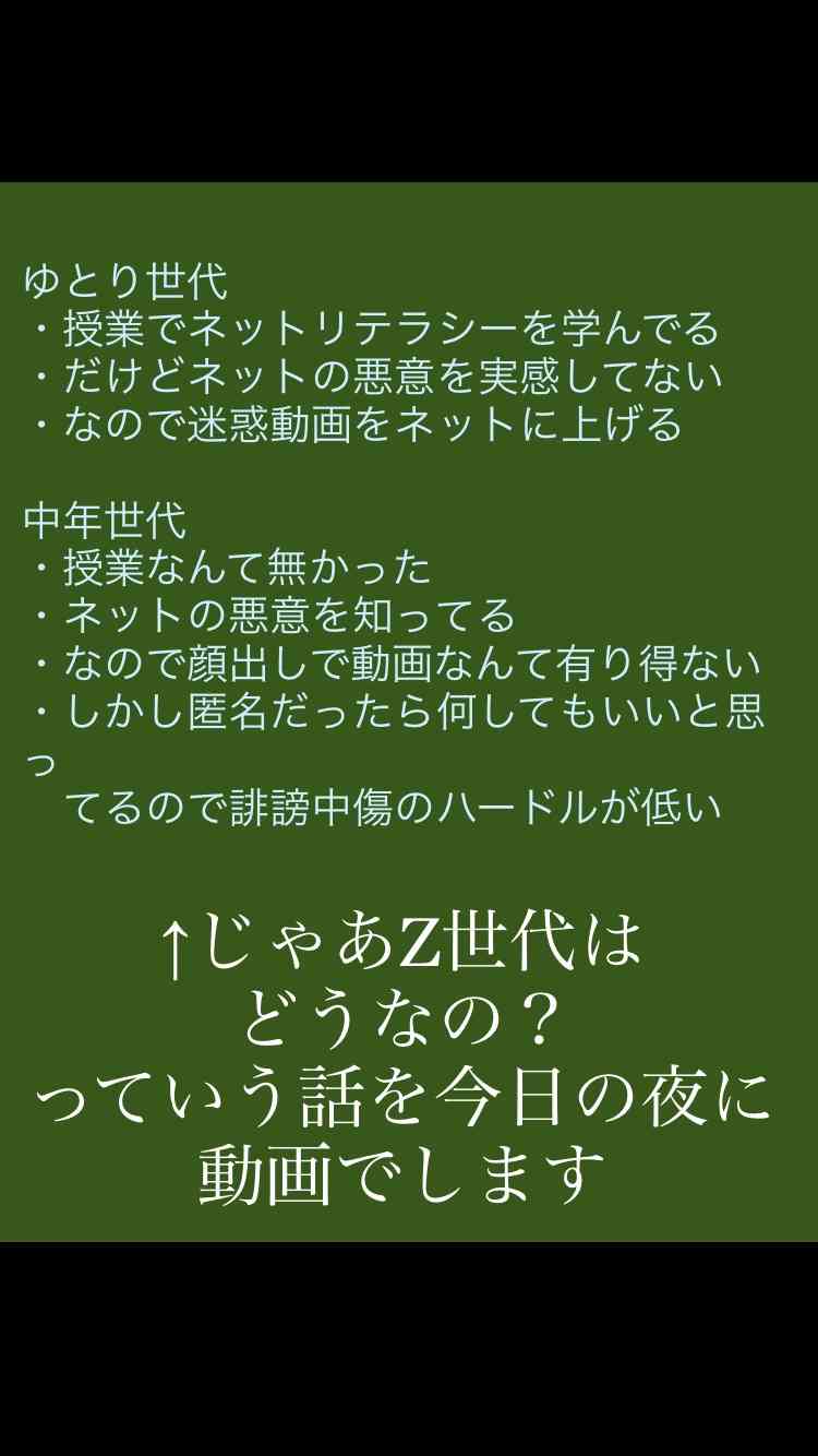 小林礼奈「交際相手がいたら貰えないっていう仕組み、どうなの？」児童扶養手当について持論