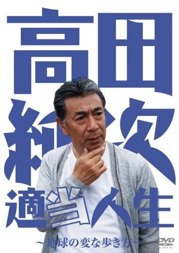 小さい約束を守らない人