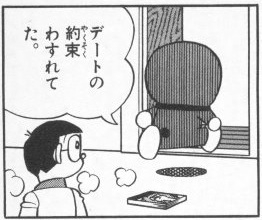 小さい約束を守らない人