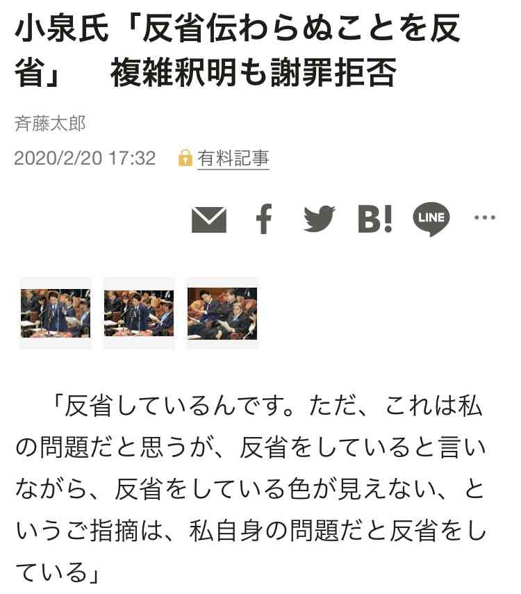 小さい約束を守らない人