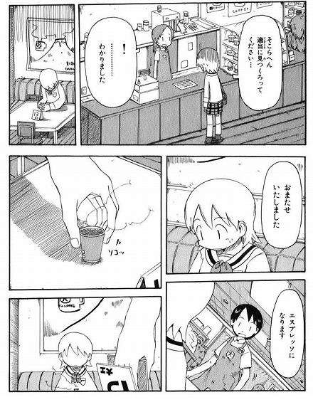 スタバのおすすめフードメニュー