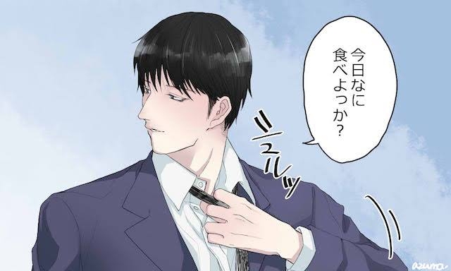 好きな仕草教えて!