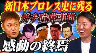 好きな芸人のYouTube【おすすめ】