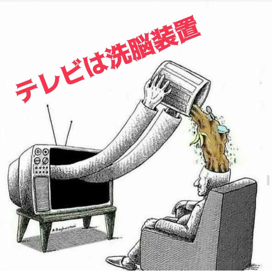 「news23」がBPO審議入り　内部告発者の身元ばれ辞職