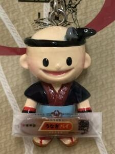 うなぎパイが好きな人!