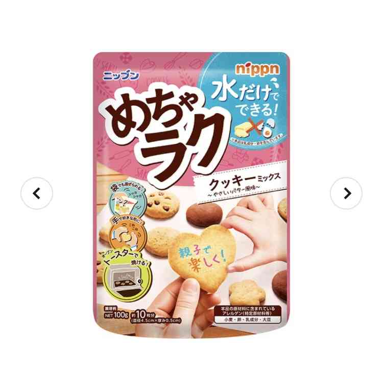 2歳児の母が語るトピ　Part63