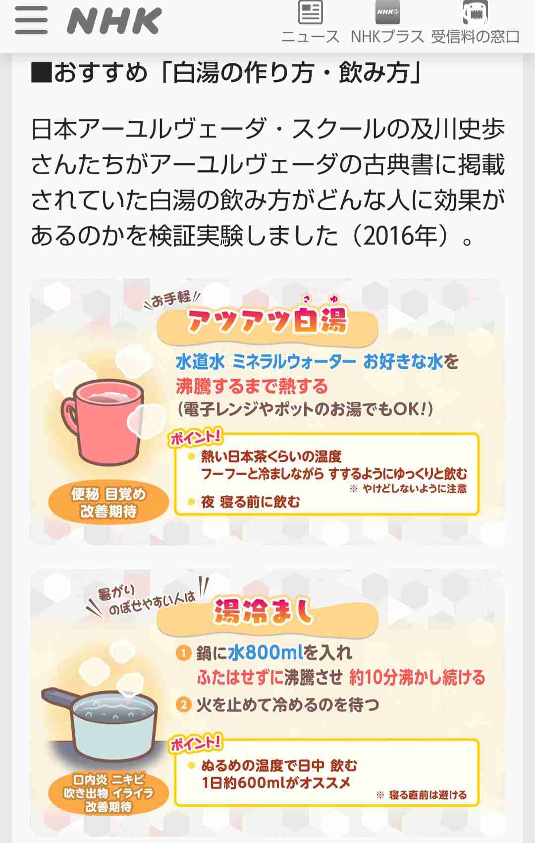 柏木由紀、地球上で最も“嫌い”な飲み物を告白 マツコ&有吉も「本当に無理」と拒絶したのは…