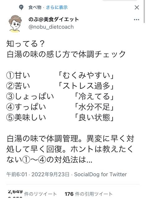 柏木由紀、地球上で最も“嫌い”な飲み物を告白 マツコ&有吉も「本当に無理」と拒絶したのは…