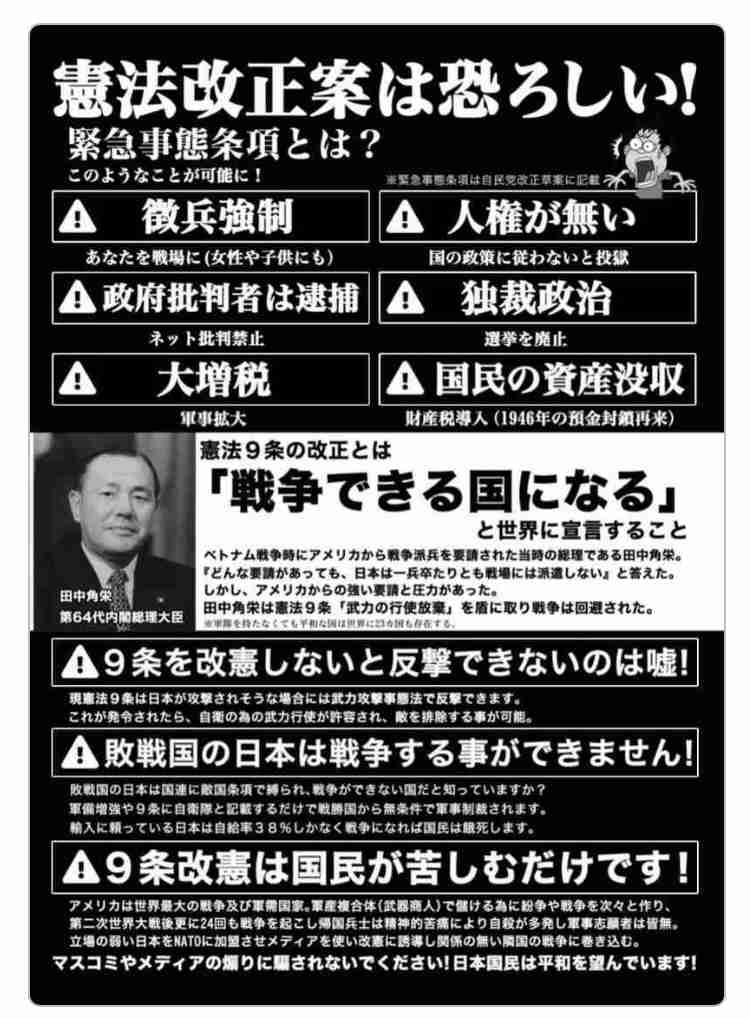麻生太郎副総裁、台湾で講演　中国念頭に「戦う覚悟」を強調