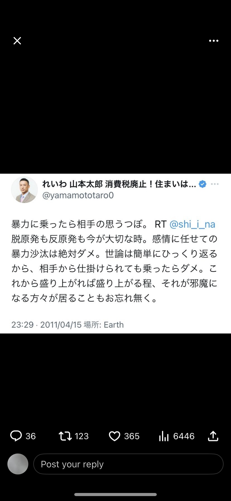 麻生太郎副総裁、台湾で講演　中国念頭に「戦う覚悟」を強調