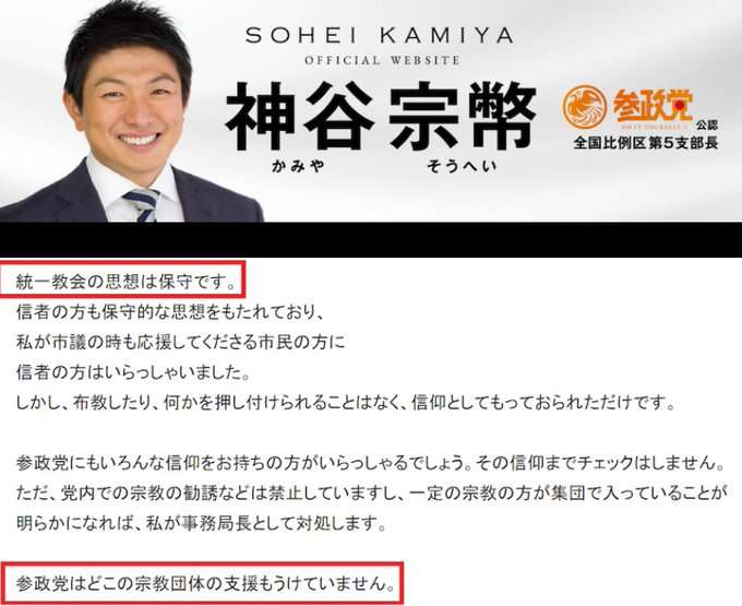 麻生太郎副総裁、台湾で講演　中国念頭に「戦う覚悟」を強調