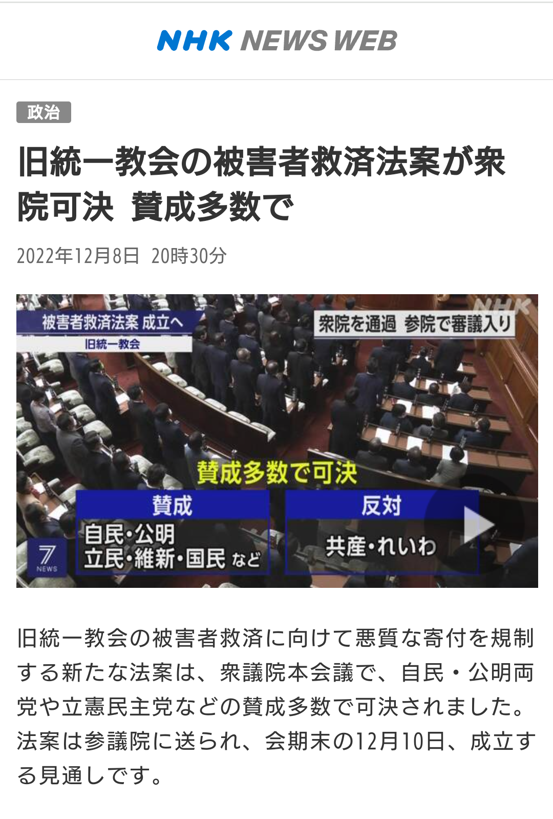 麻生太郎副総裁、台湾で講演　中国念頭に「戦う覚悟」を強調