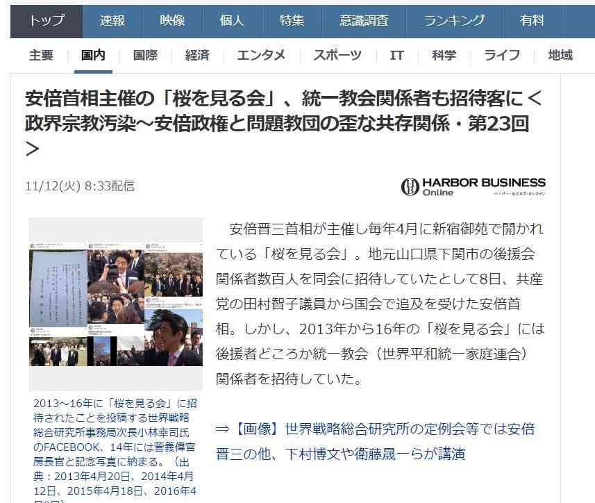 麻生太郎副総裁、台湾で講演　中国念頭に「戦う覚悟」を強調