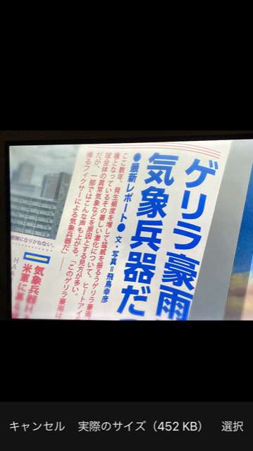 麻生太郎副総裁、台湾で講演　中国念頭に「戦う覚悟」を強調
