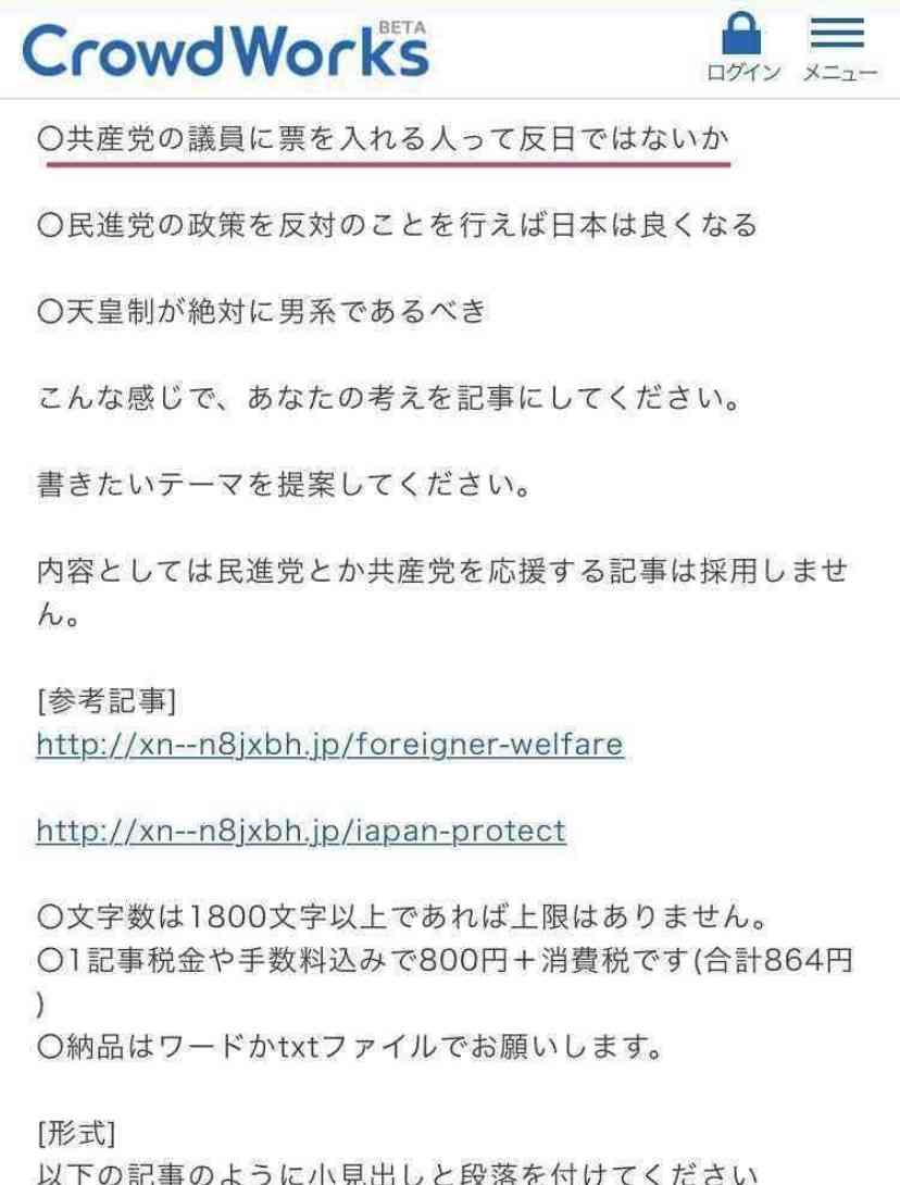 麻生太郎副総裁、台湾で講演　中国念頭に「戦う覚悟」を強調