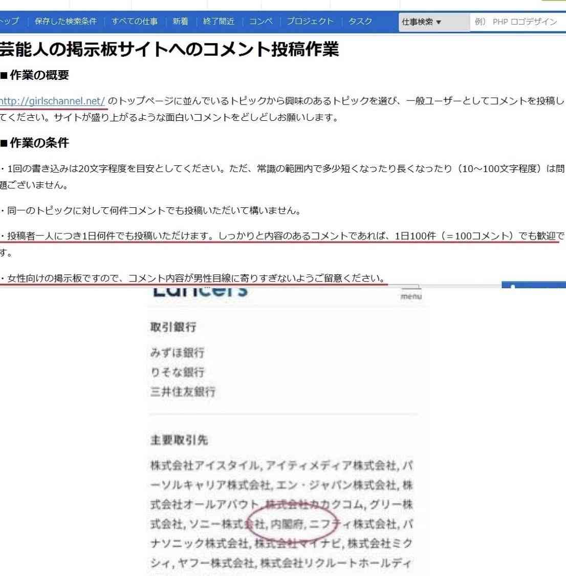 麻生太郎副総裁、台湾で講演　中国念頭に「戦う覚悟」を強調