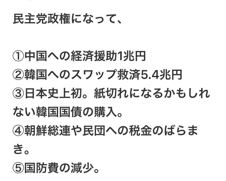 麻生太郎副総裁、台湾で講演　中国念頭に「戦う覚悟」を強調