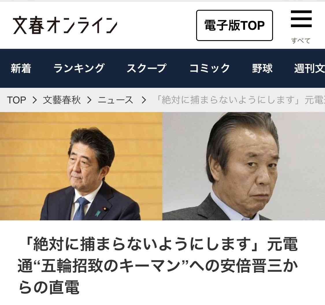 麻生太郎副総裁、台湾で講演　中国念頭に「戦う覚悟」を強調