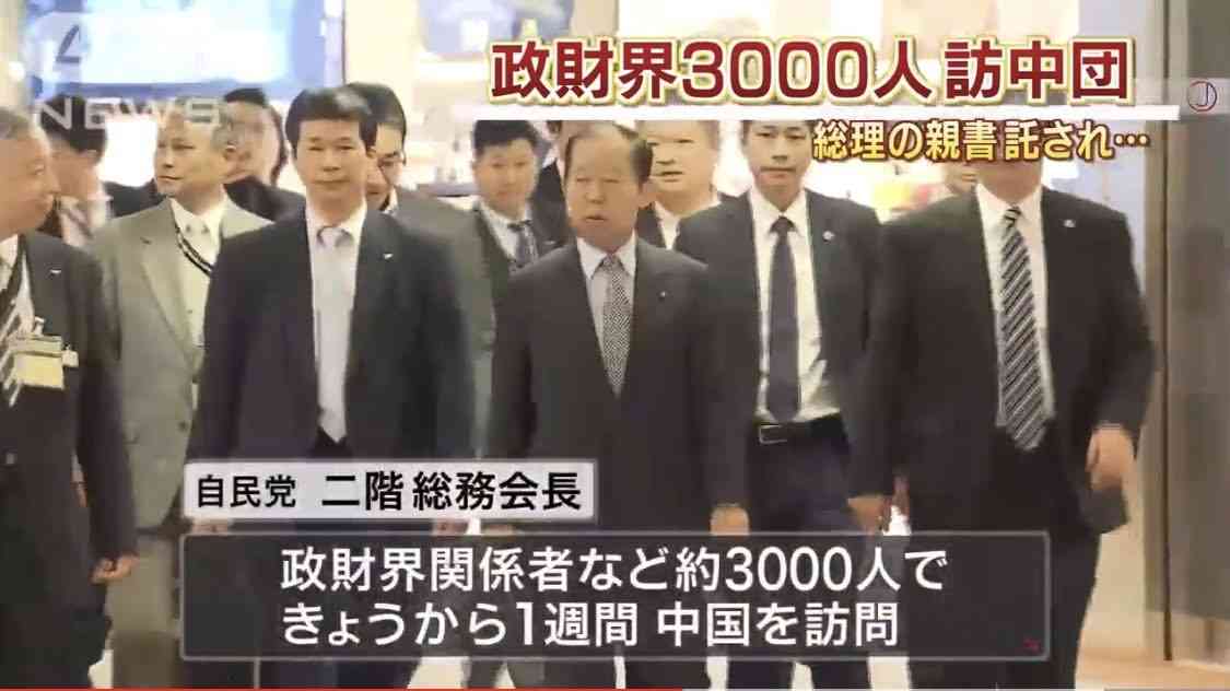 麻生太郎副総裁、台湾で講演　中国念頭に「戦う覚悟」を強調