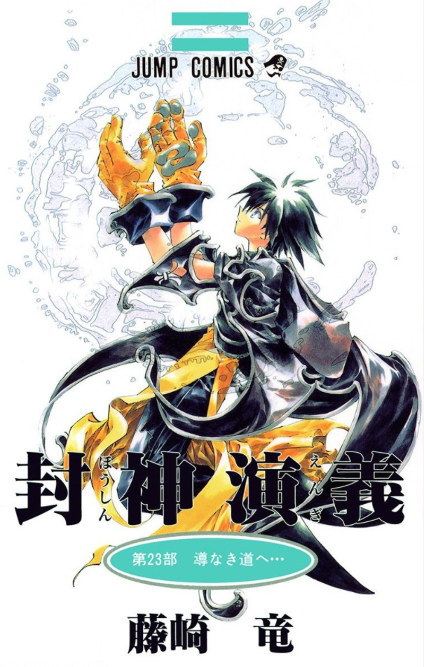 アニメより漫画の方が面白いと思う作品