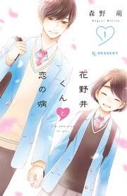 アニメより漫画の方が面白いと思う作品