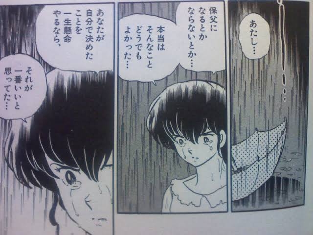 アニメより漫画の方が面白いと思う作品