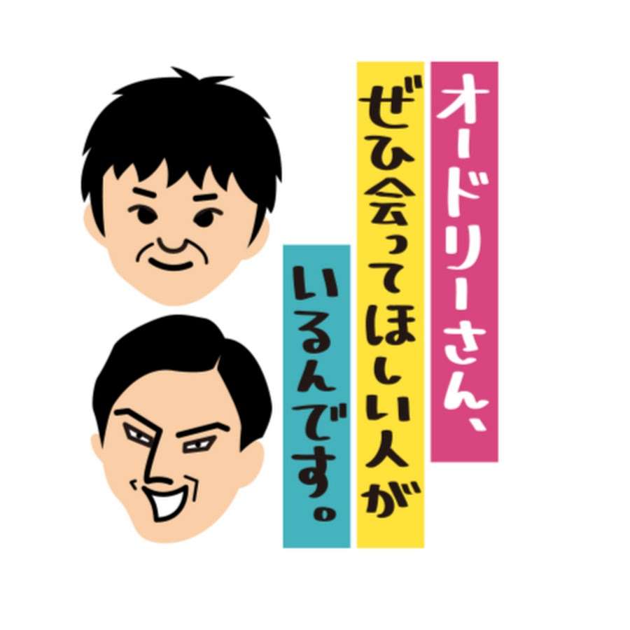単独ではトピが立たないバラエティー番組を語ろうPart3【アンチ禁止】